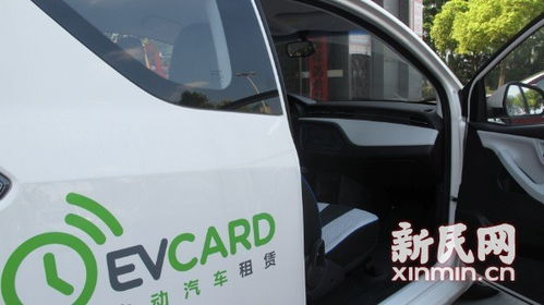 全國(guó)首家電動(dòng)汽車(chē)租賃專營(yíng)店在嘉定開(kāi)業(yè)，推動(dòng)綠色出行新潮流