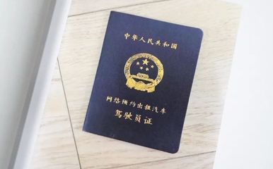 為他人偽造入職材料獲刑，道路旅客運(yùn)輸站經(jīng)營(yíng)敲響警鐘
