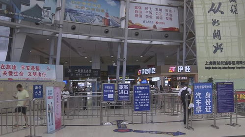 長途客運(yùn)南站部分班次調(diào)整，旅客出行前請(qǐng)務(wù)必確認(rèn)最新信息