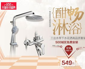 “衛(wèi)”你而來 雙十二浴室清潔級(jí)成交秘籍與個(gè)性用品精選