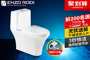 859衛(wèi)浴產(chǎn)品大促 打造個(gè)人衛(wèi)生新體驗(yàn)，健康生活從細(xì)節(jié)開始